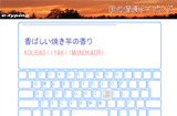 e-typing　秋の情景